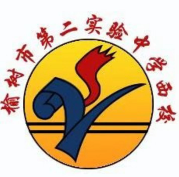 榆树市慧望初级中学